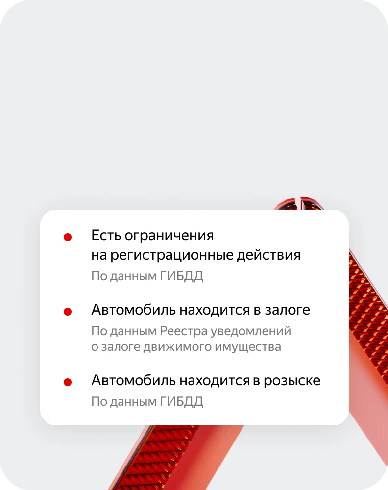 Юридическая чистота